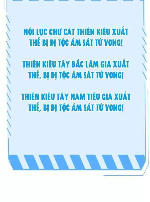 Vạn Tộc Xâm Lược: Thiên Hạ Tham Chiến, Ta Trấn Thủ Hậu Phương Chapter 20 - Trang 68