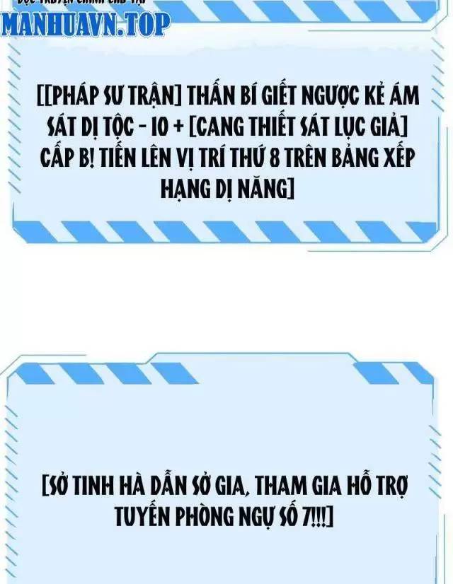 Vạn Tộc Xâm Lược: Thiên Hạ Tham Chiến, Ta Trấn Thủ Hậu Phương Chapter 17 - Trang 80