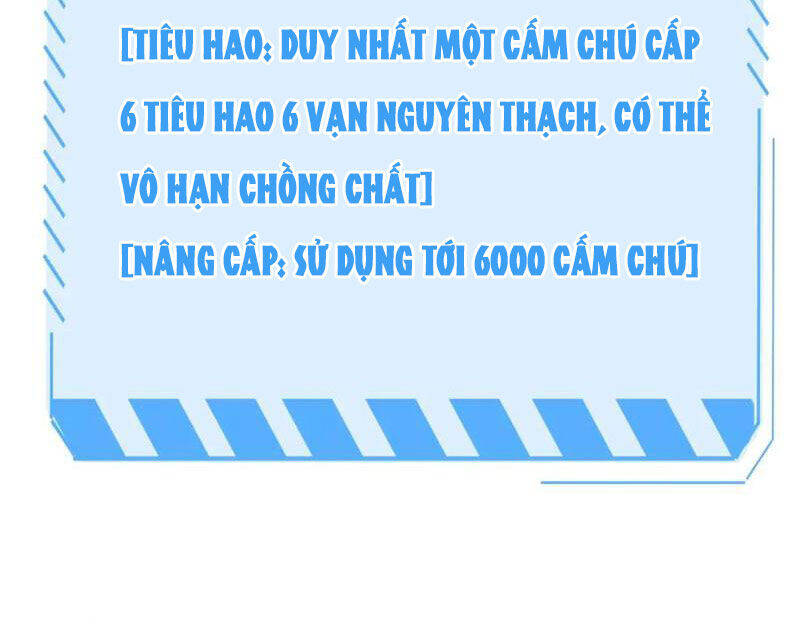 Vạn Tộc Xâm Lược: Thiên Hạ Tham Chiến, Ta Trấn Thủ Hậu Phương Chapter 31 - Trang 27