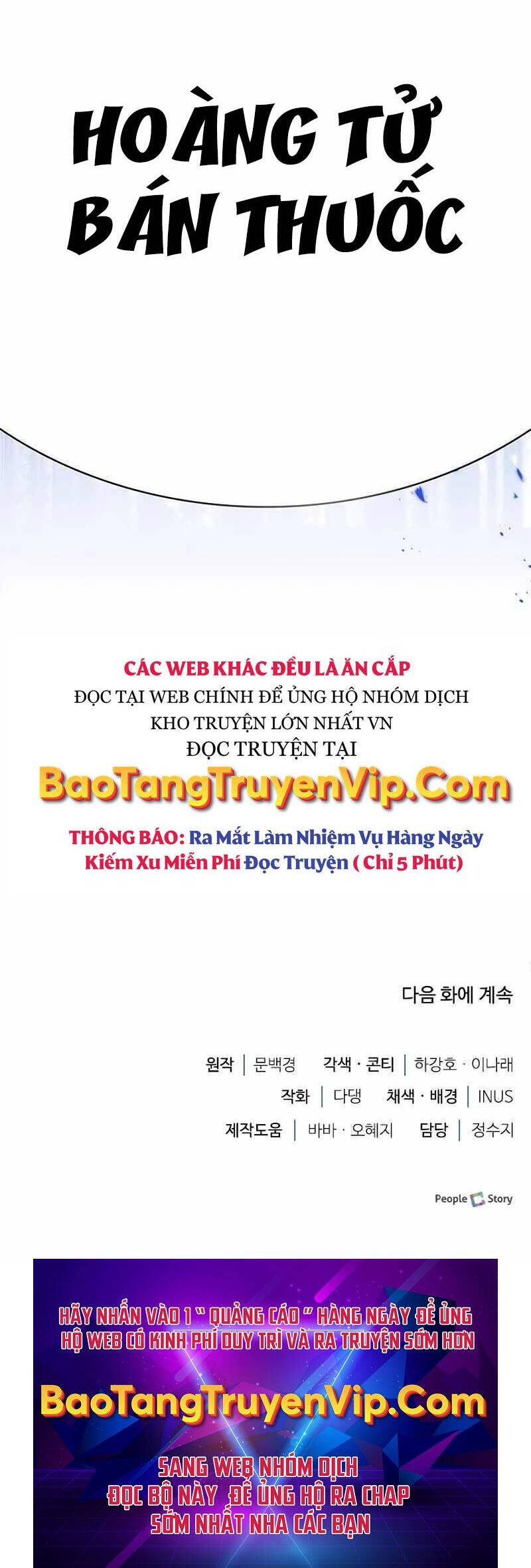 Hoàng Tử Bán Thuốc Chapter 29 - Trang 79