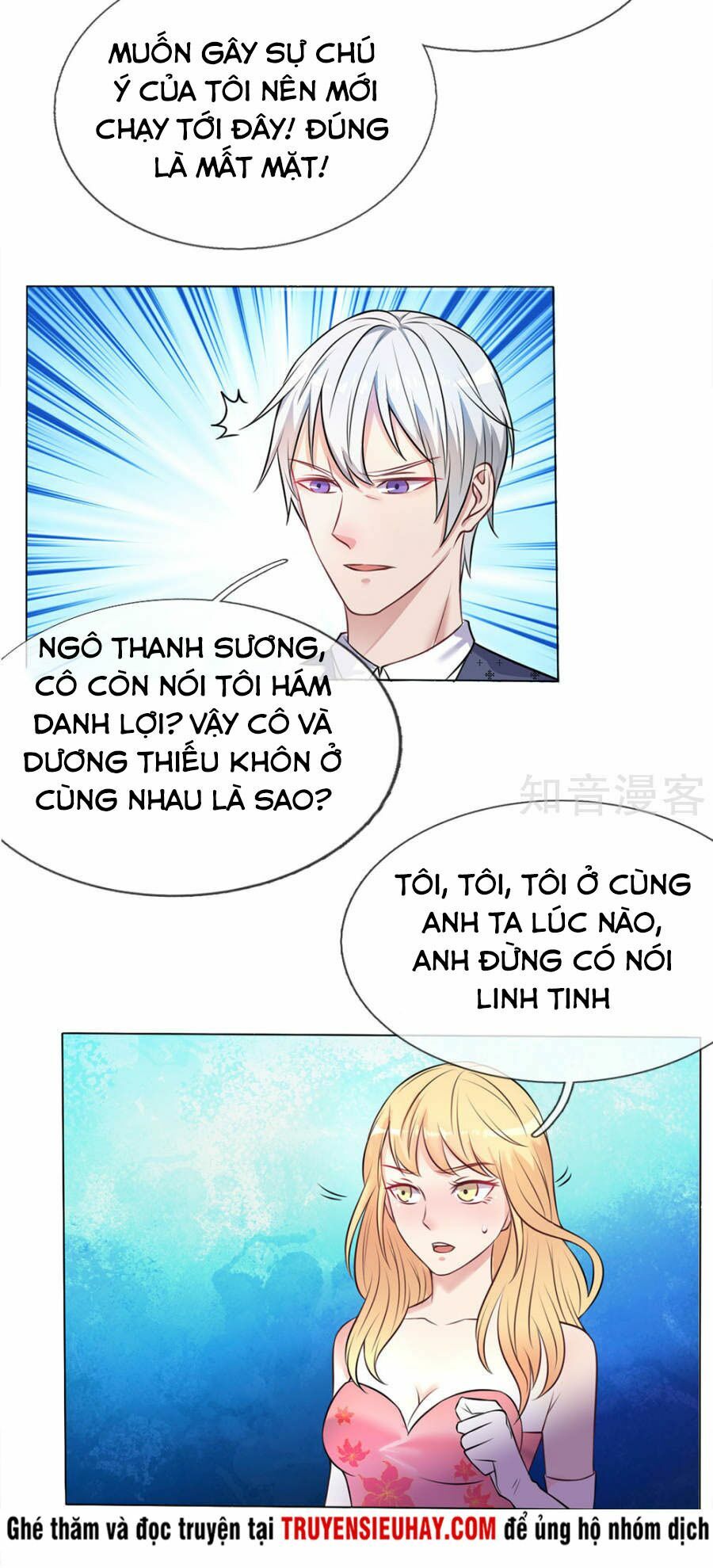 Ngạo Thị Thiên Địa Chapter 9 - Trang 2