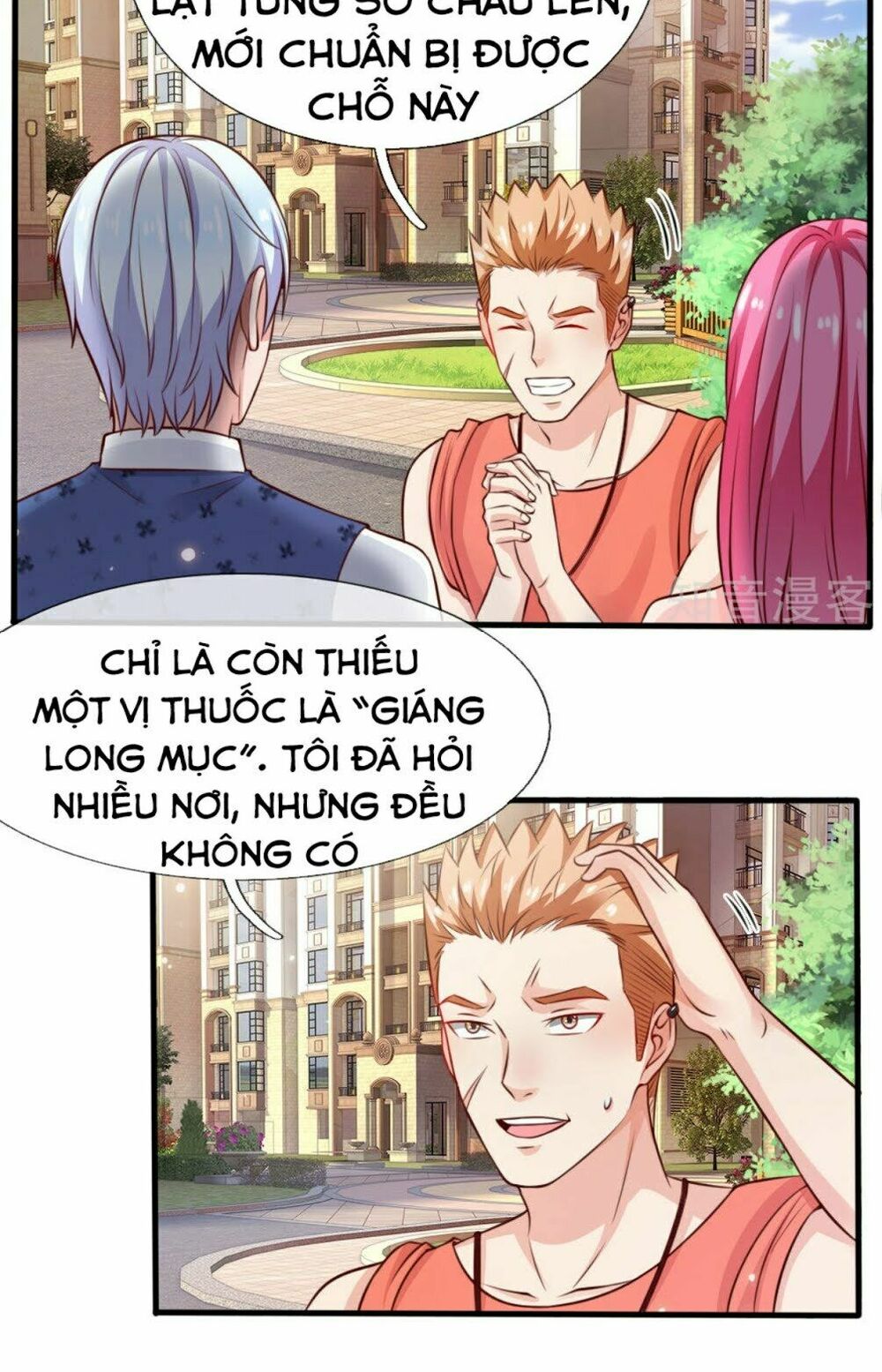 Ngạo Thị Thiên Địa Chapter 34 - Trang 2