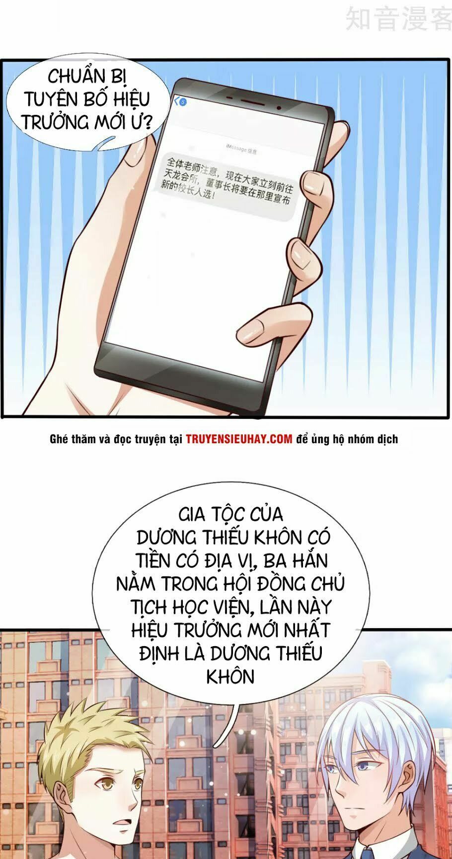 Ngạo Thị Thiên Địa Chapter 20 - Trang 13