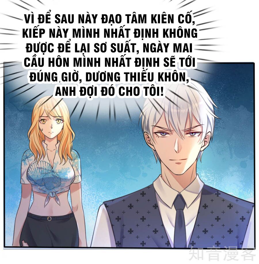 Ngạo Thị Thiên Địa Chapter 5 - Trang 11