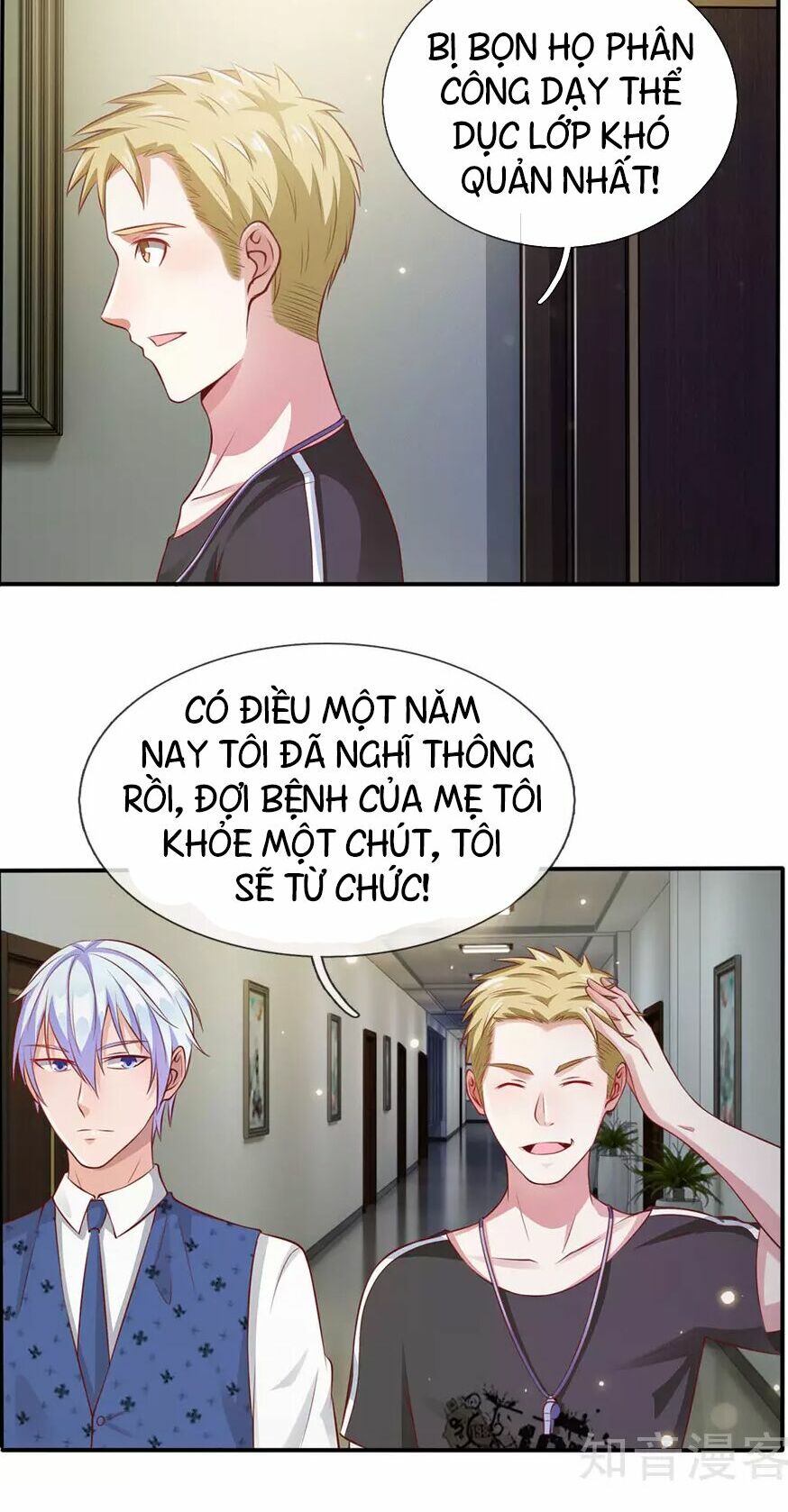 Ngạo Thị Thiên Địa Chapter 19 - Trang 4