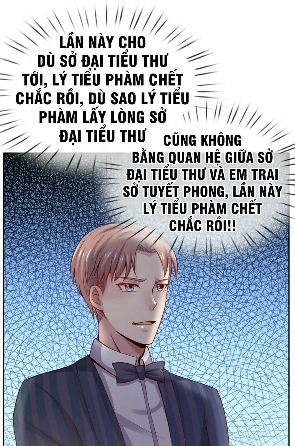 Ngạo Thị Thiên Địa Chapter 37 - Trang 17