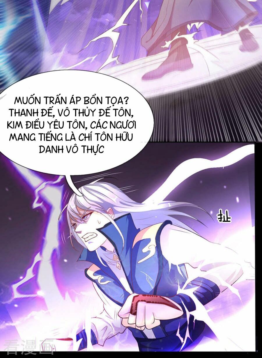 Ngạo Thị Thiên Địa Chapter 1 - Trang 5