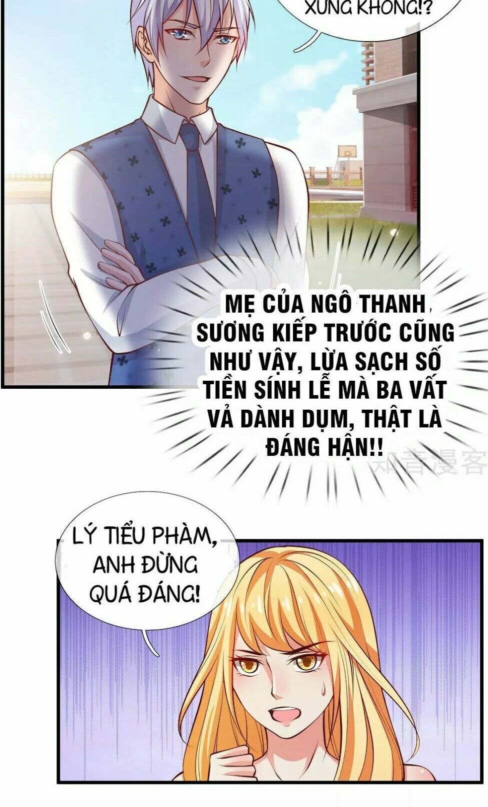 Ngạo Thị Thiên Địa Chapter 29 - Trang 6