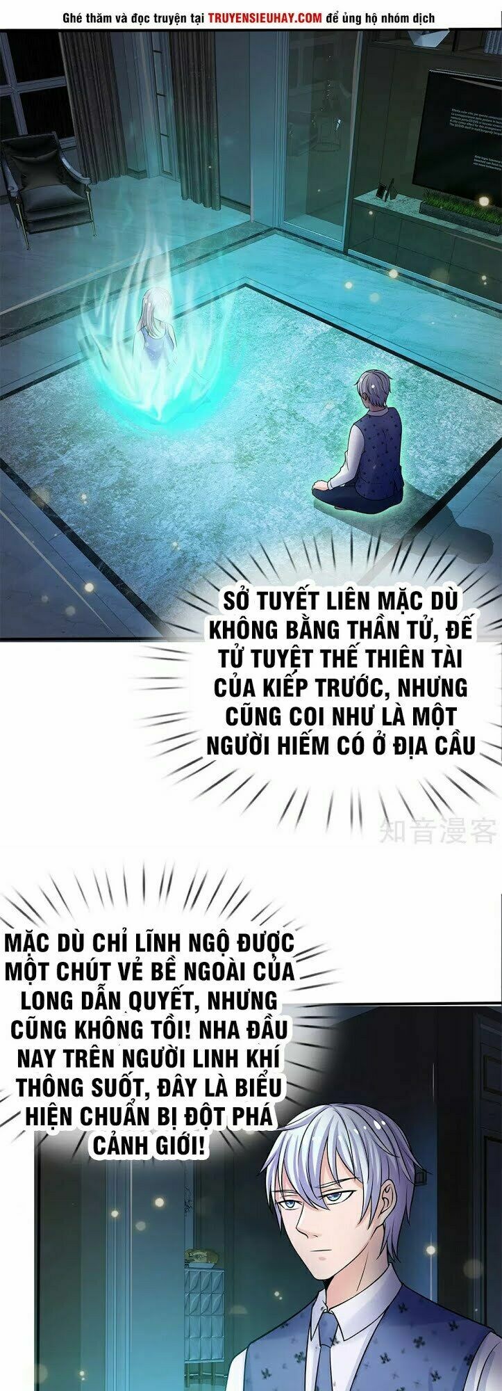 Ngạo Thị Thiên Địa Chapter 28 - Trang 18