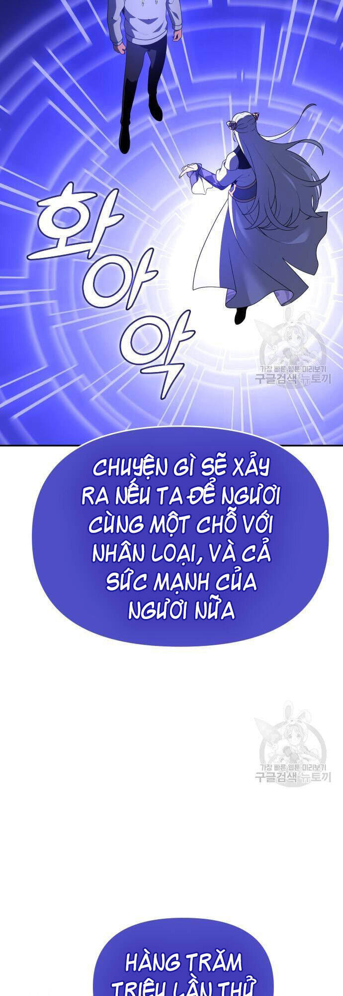 Ta Từng Là Tháp Vương Chapter 12 - Trang 110