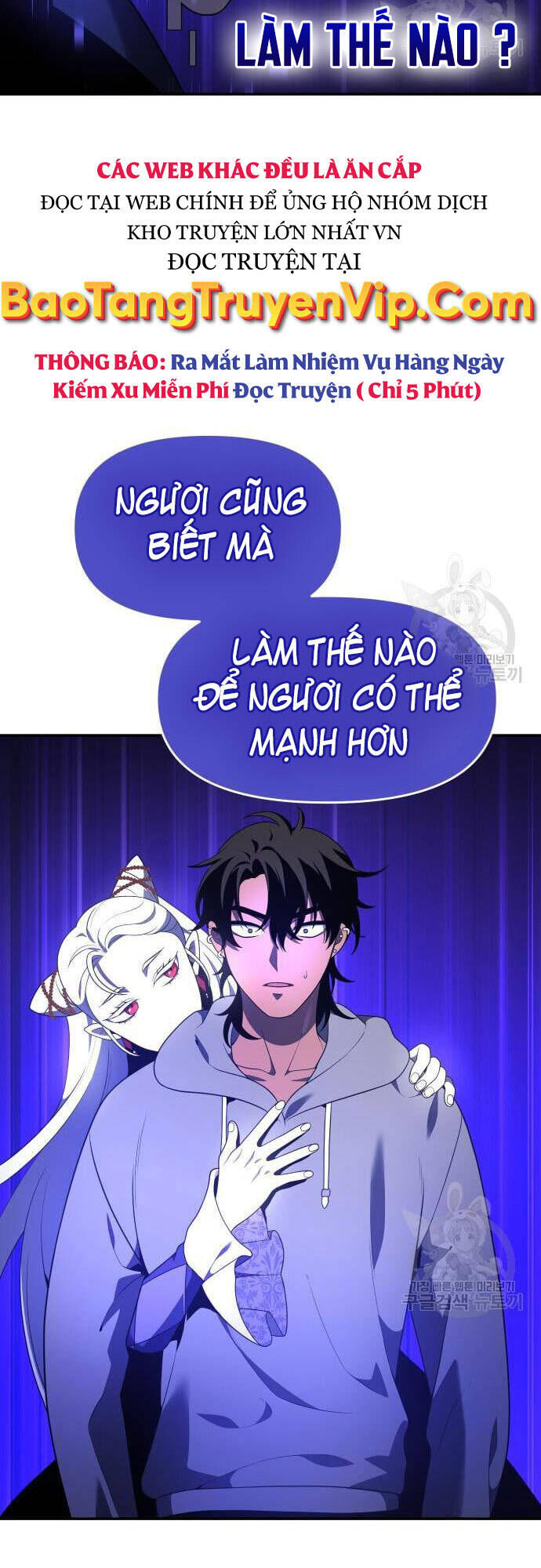 Ta Từng Là Tháp Vương Chapter 12 - Trang 130