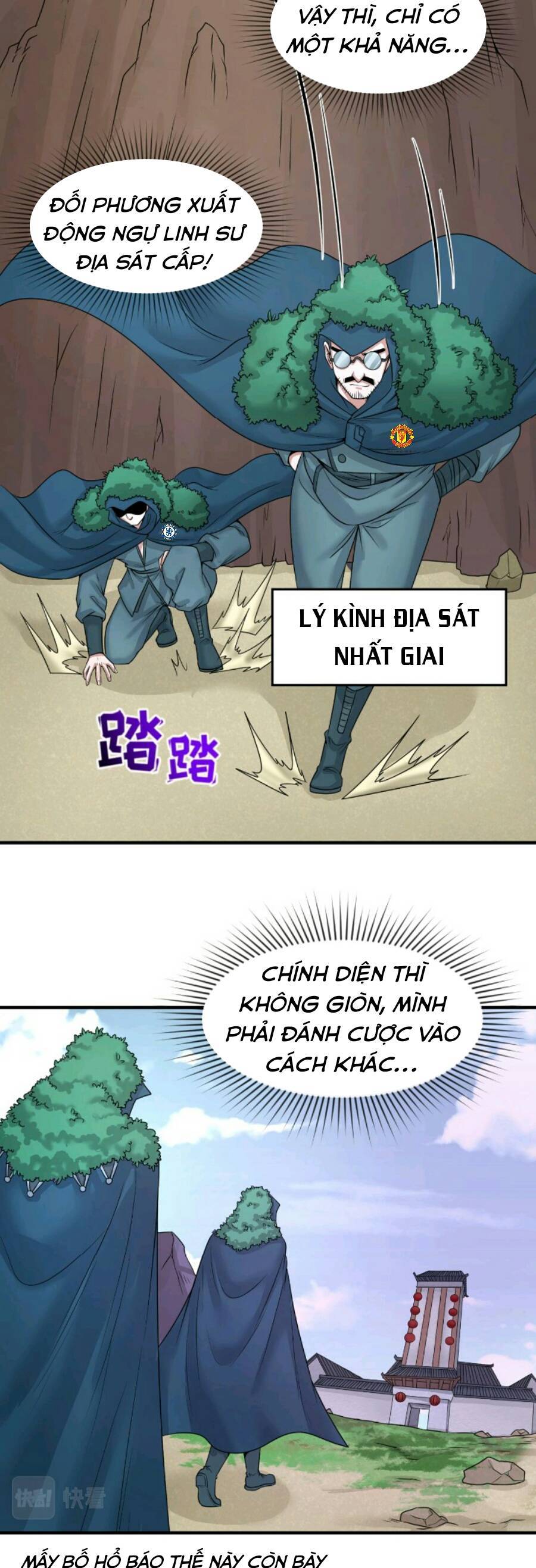 Kỷ Nguyên Kỳ Lạ Chapter 42 - Trang 5