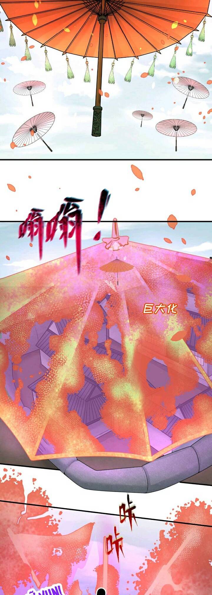 Kỷ Nguyên Kỳ Lạ Chapter 41 - Trang 20