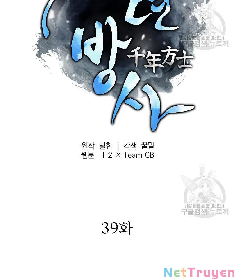 Thiên Niên Phương Sĩ Chapter 39 - Trang 4