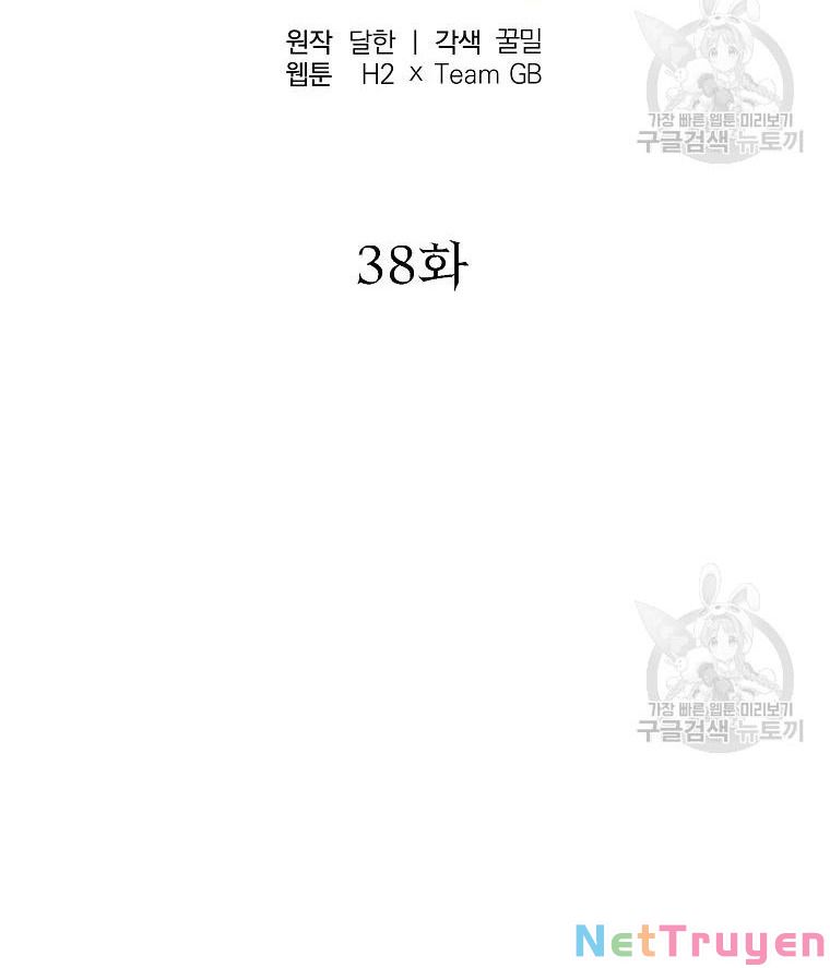 Thiên Niên Phương Sĩ Chapter 38 - Trang 27