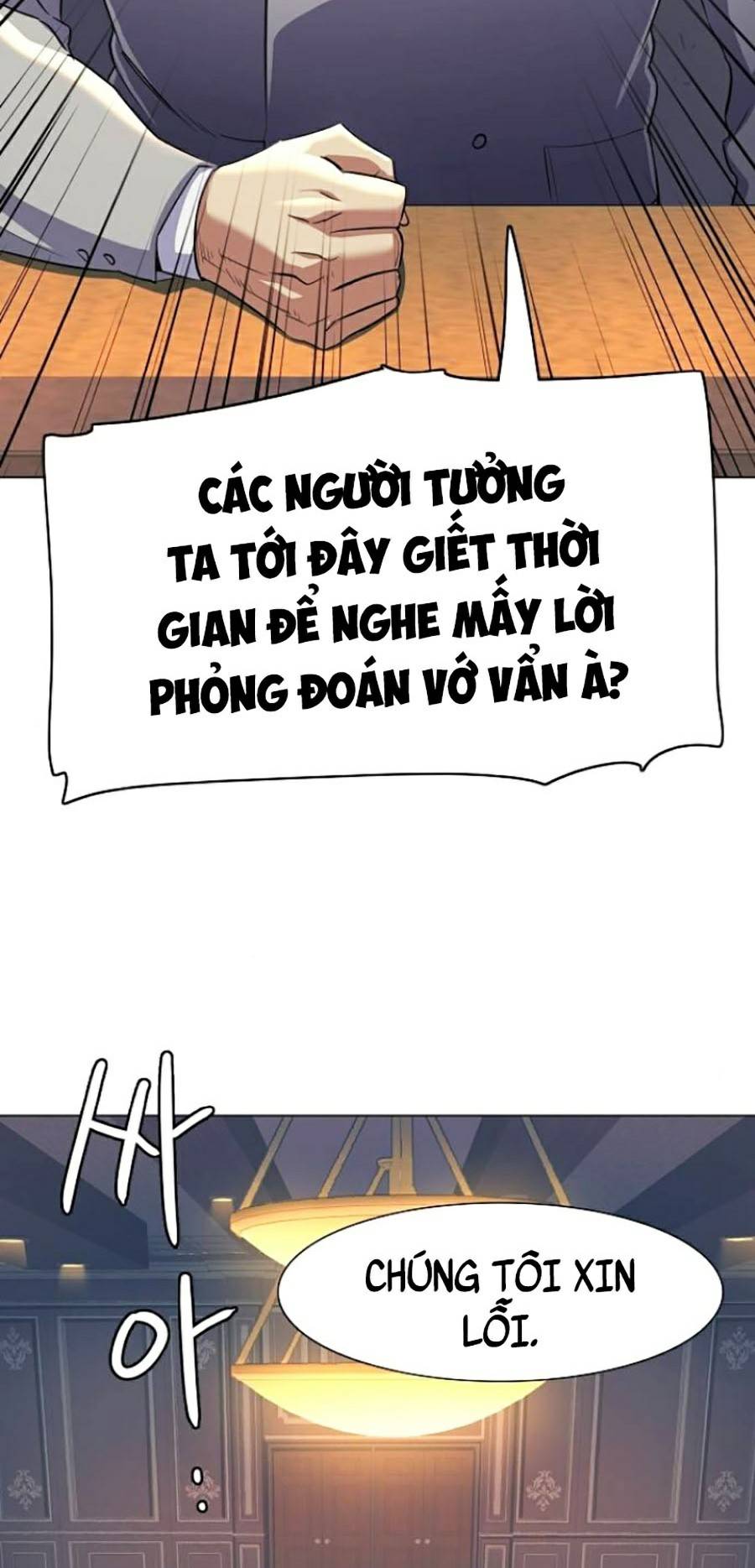 Tiểu Thiếu Gia Gia Tộc Tài Phiệt Chapter 3 - Trang 21