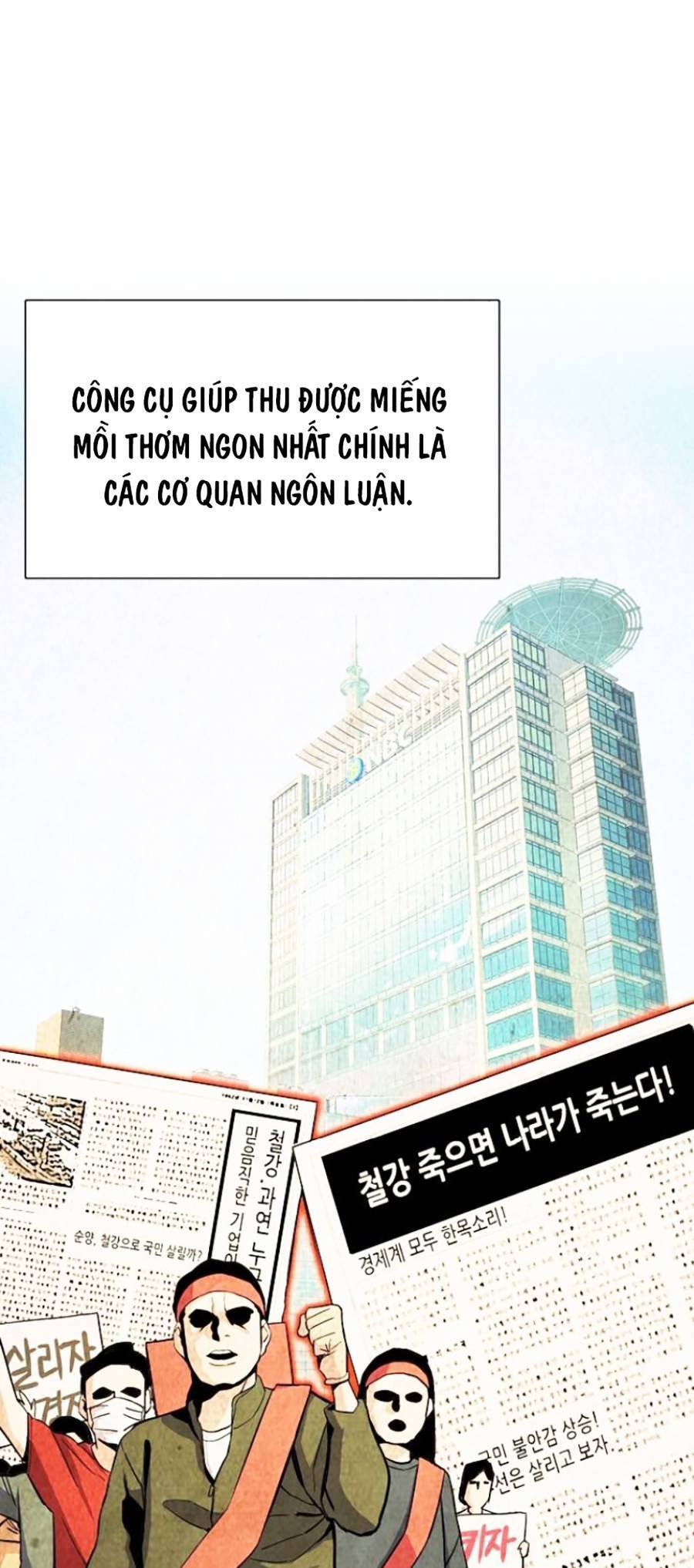 Tiểu Thiếu Gia Gia Tộc Tài Phiệt Chapter 18 - Trang 53