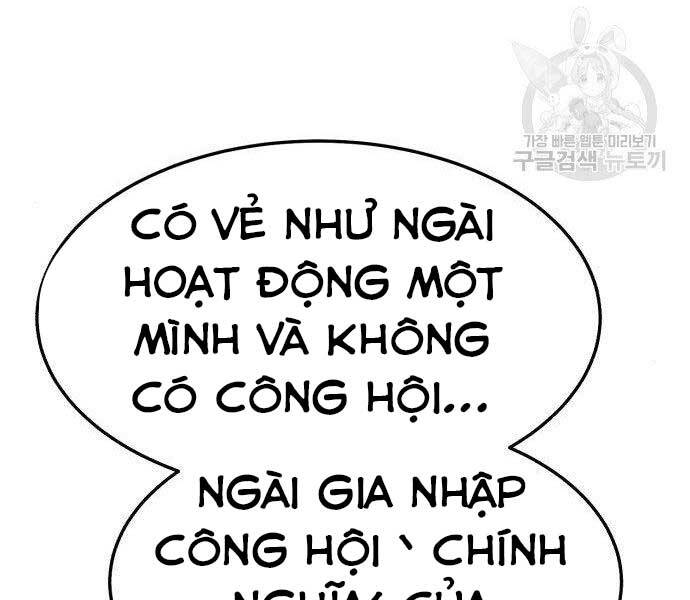 Gậy Gỗ Cấp 99 Chapter 16.5 - Trang 53