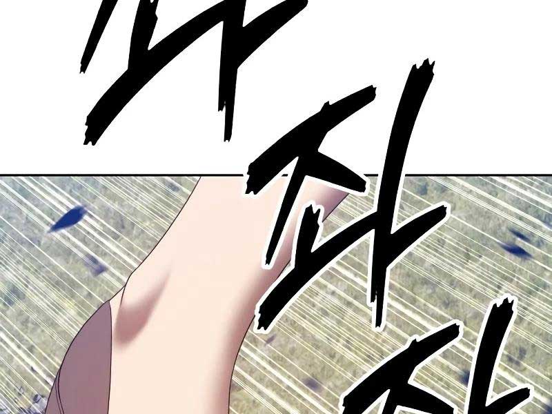 Gậy Gỗ Cấp 99 Chapter 83.6 - Trang 142