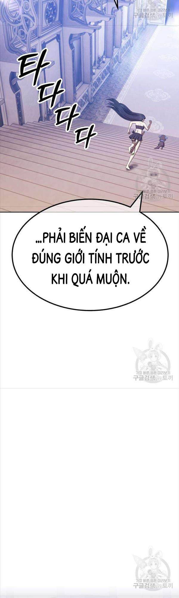 Gậy Gỗ Cấp 99 Chapter 50 - Trang 161