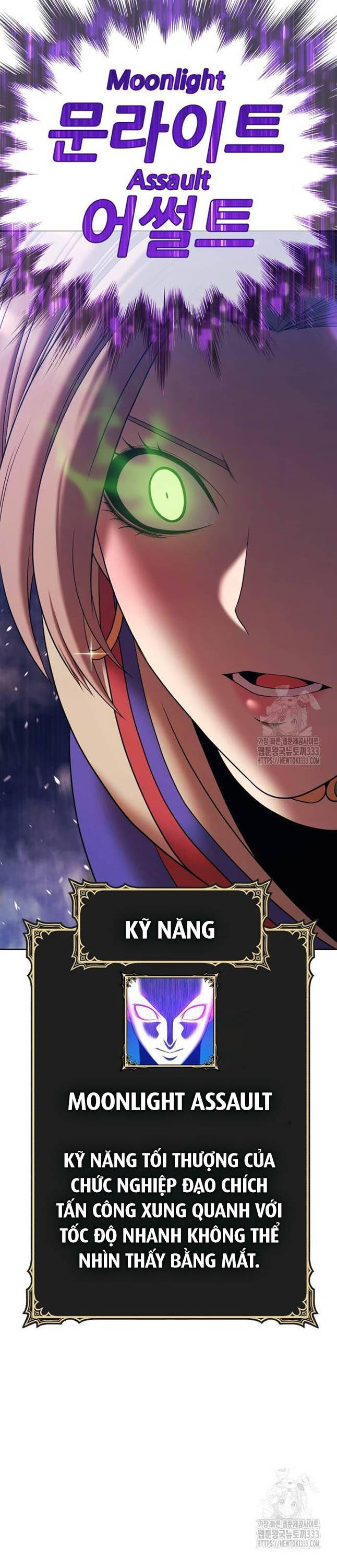 Gậy Gỗ Cấp 99 Chapter 97 - Trang 134