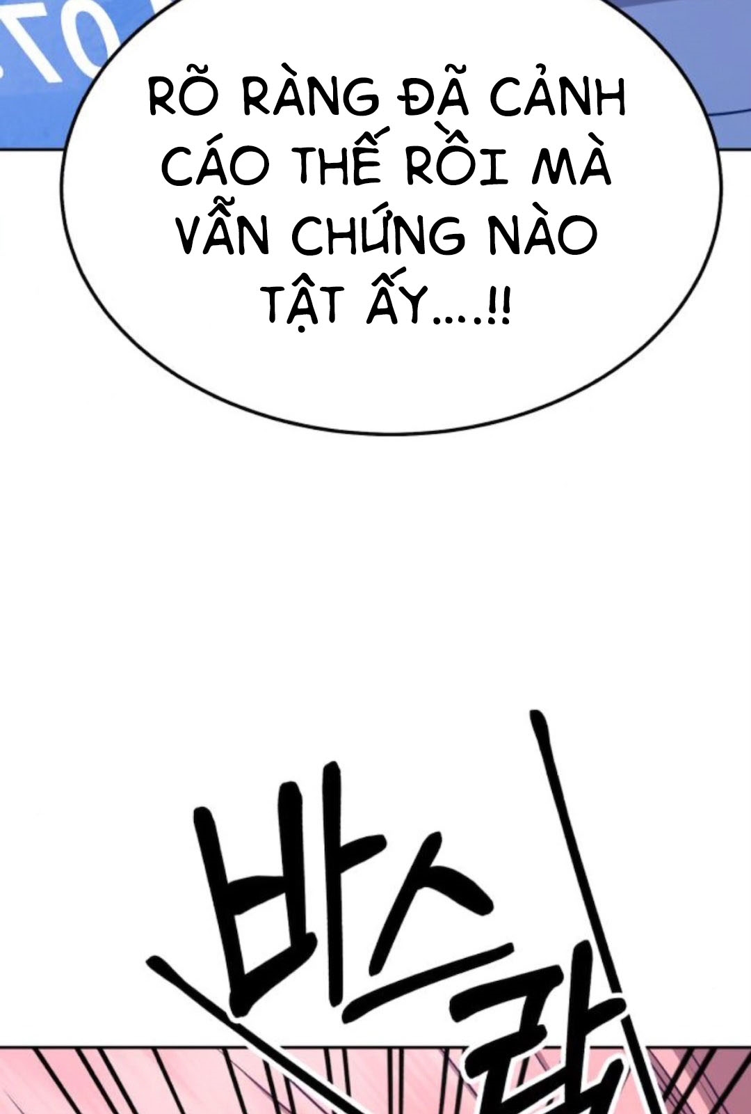 Gậy Gỗ Cấp 99 Chapter 13.5 - Trang 121