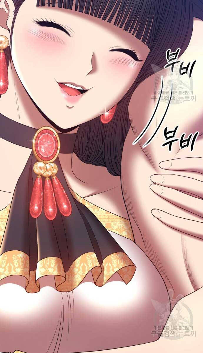 Gậy Gỗ Cấp 99 Chapter 70.6 - Trang 75