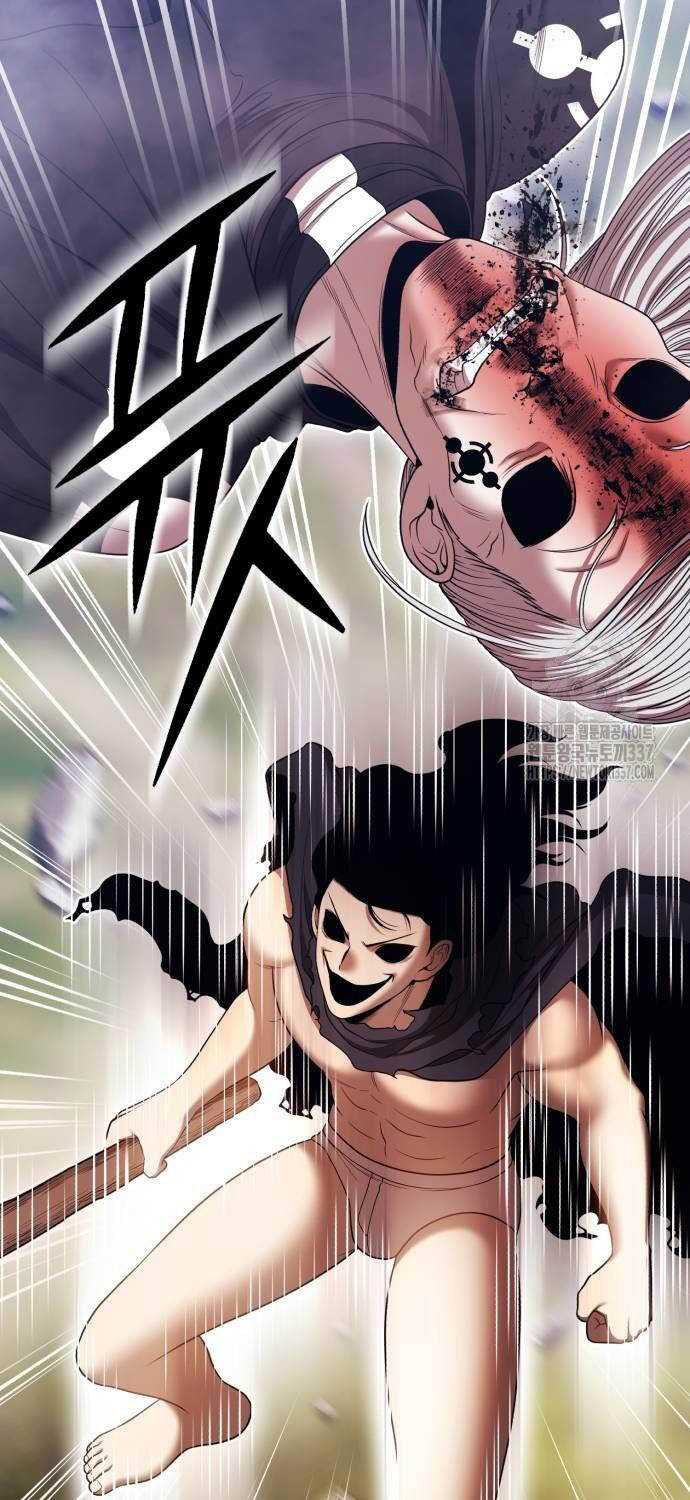 Gậy Gỗ Cấp 99 Chapter 102.1 - Trang 44