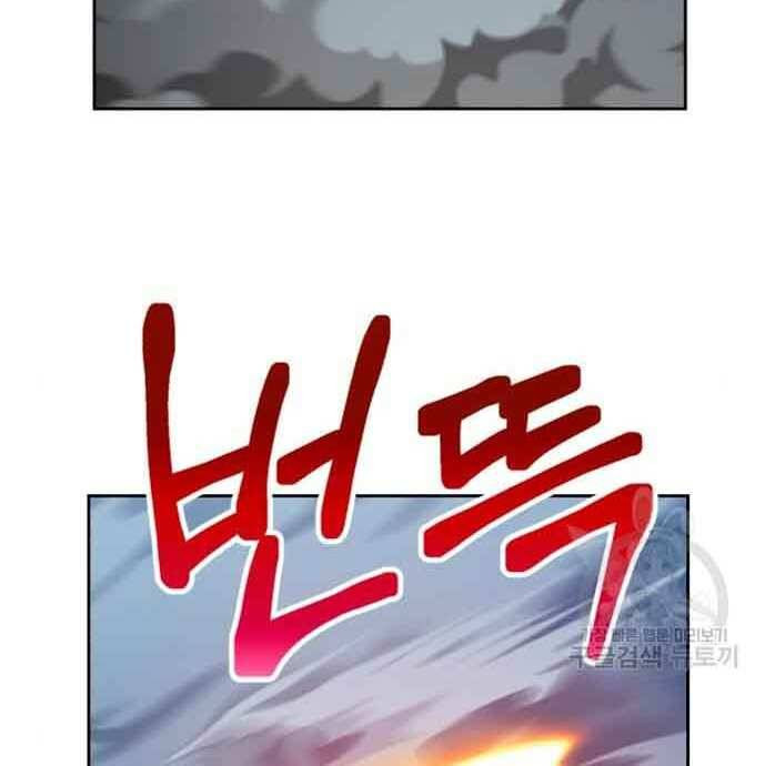 Gậy Gỗ Cấp 99 Chapter 28 - Trang 12