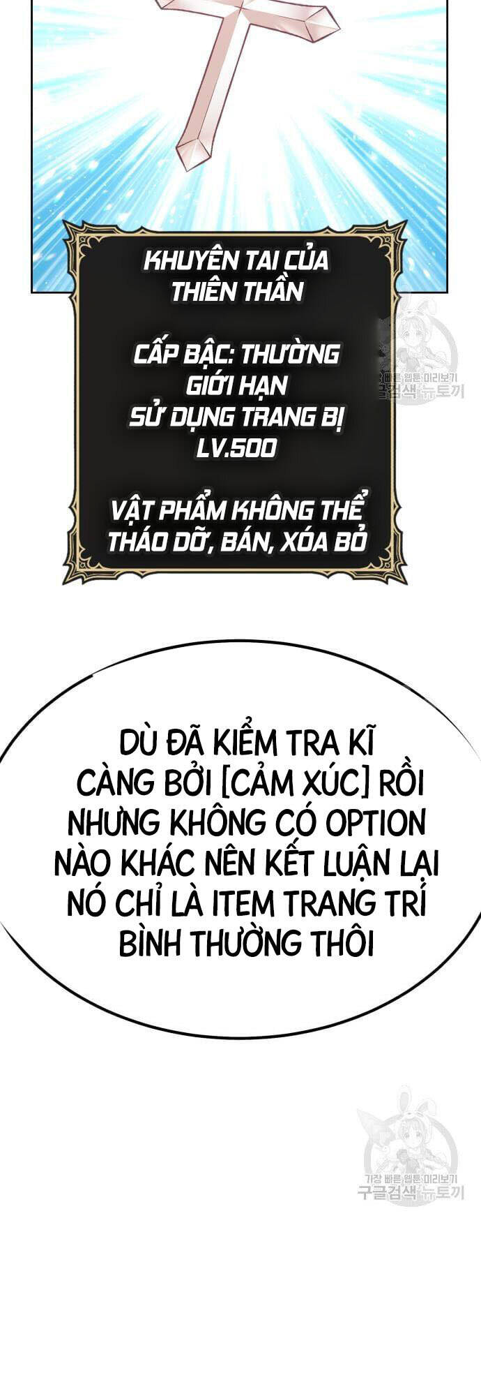 Gậy Gỗ Cấp 99 Chapter 46 - Trang 96