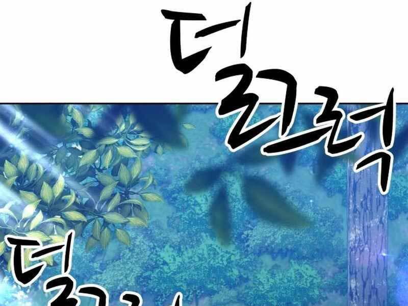 Gậy Gỗ Cấp 99 Chapter 21 - Trang 166