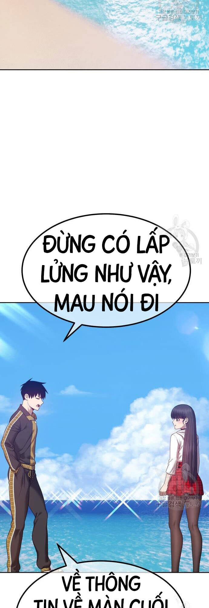 Gậy Gỗ Cấp 99 Chapter 46 - Trang 7