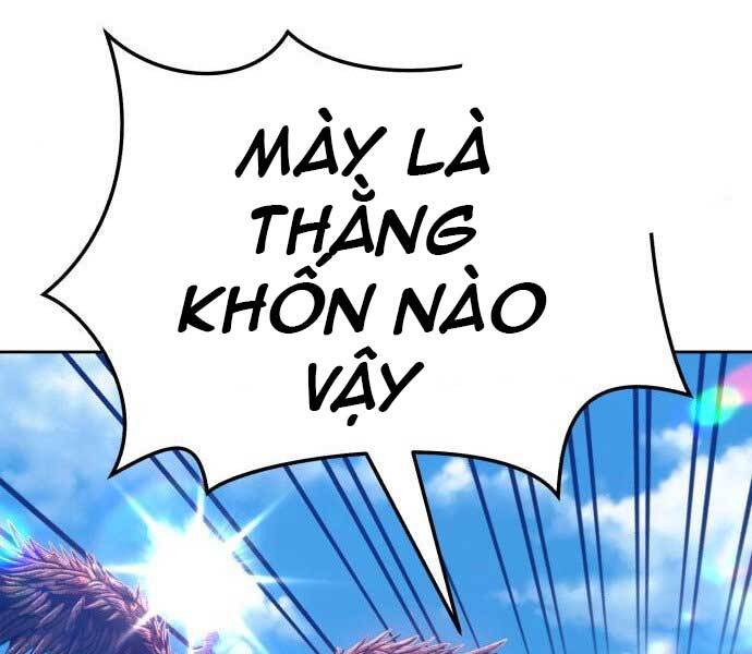 Gậy Gỗ Cấp 99 Chapter 17.5 - Trang 84