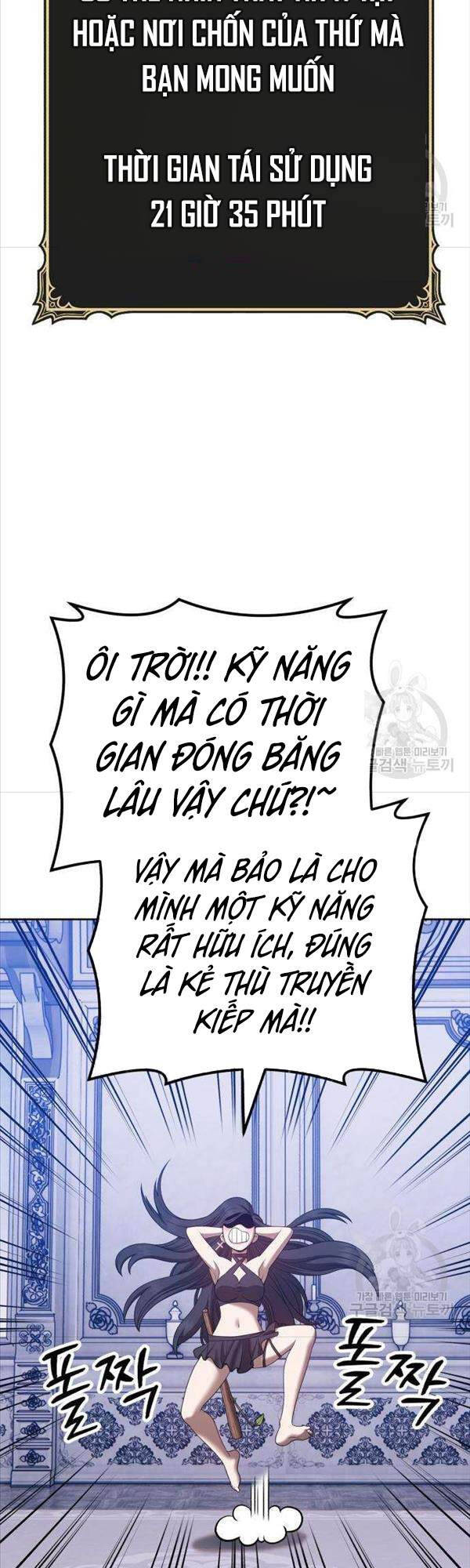 Gậy Gỗ Cấp 99 Chapter 50 - Trang 157