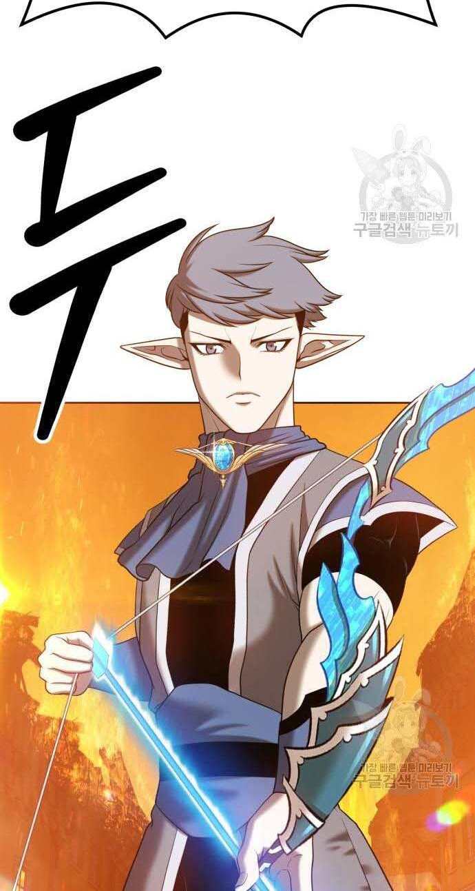 Gậy Gỗ Cấp 99 Chapter 32 - Trang 86