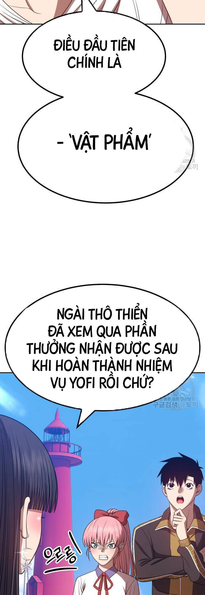 Gậy Gỗ Cấp 99 Chapter 46 - Trang 90