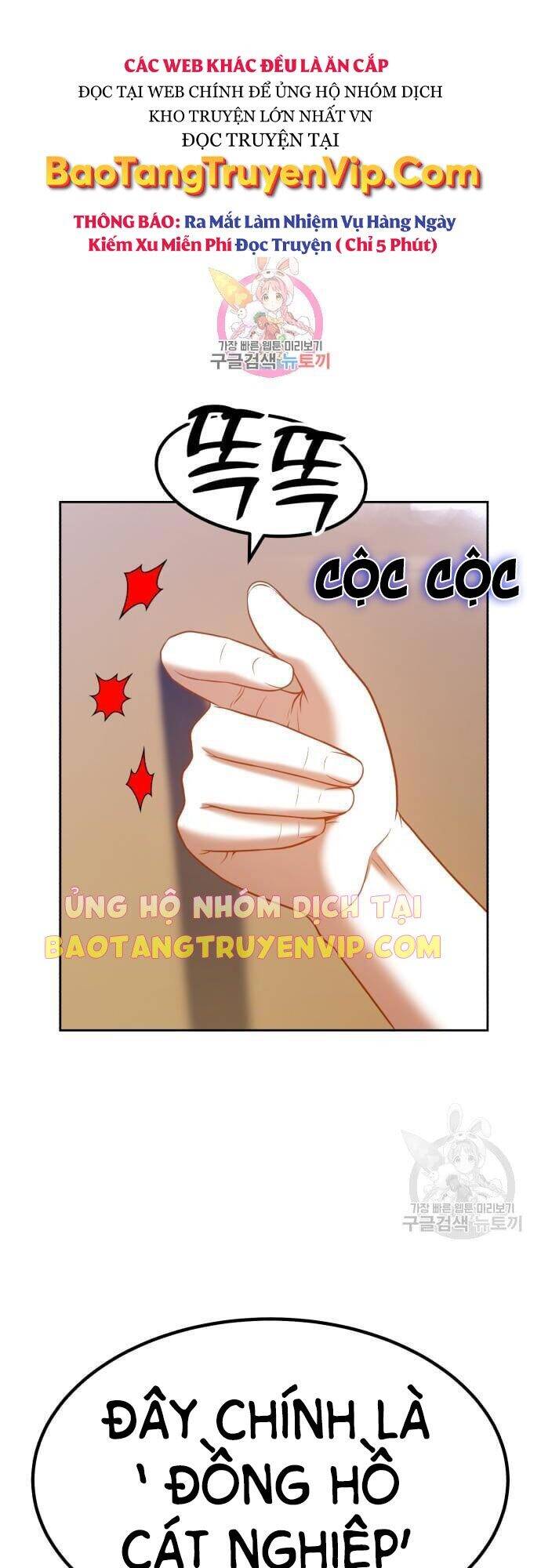 Gậy Gỗ Cấp 99 Chapter 43 - Trang 0