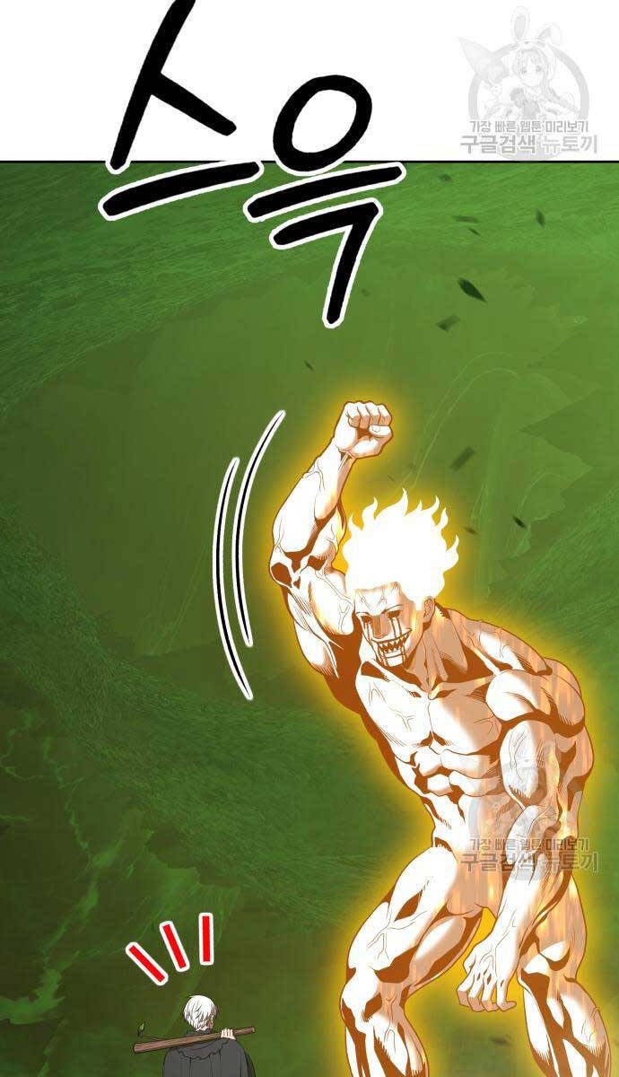 Gậy Gỗ Cấp 99 Chapter 81.6 - Trang 13