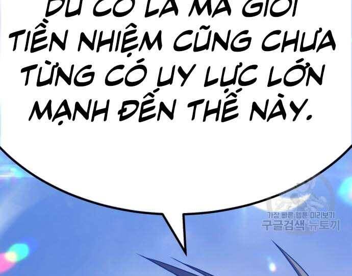 Gậy Gỗ Cấp 99 Chapter 31.5 - Trang 38