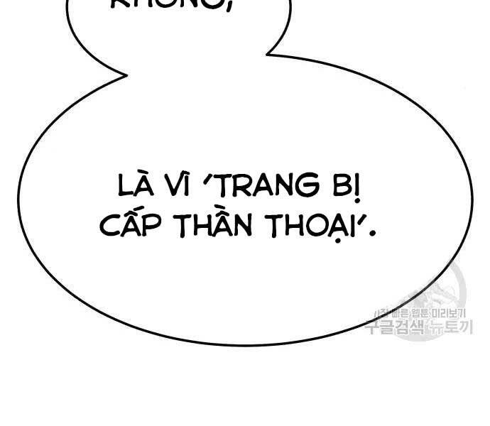 Gậy Gỗ Cấp 99 Chapter 24.5 - Trang 15