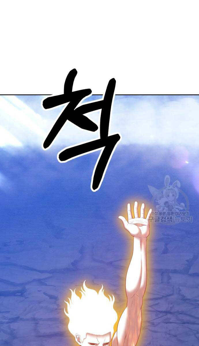 Gậy Gỗ Cấp 99 Chapter 75.6 - Trang 56