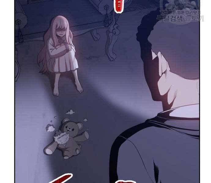 Gậy Gỗ Cấp 99 Chapter 16.5 - Trang 171