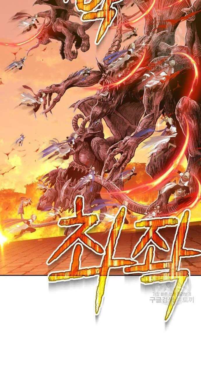 Gậy Gỗ Cấp 99 Chapter 32 - Trang 73