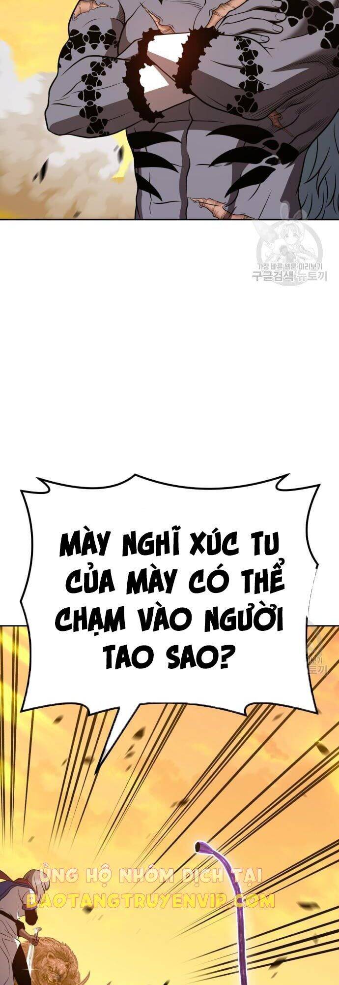 Gậy Gỗ Cấp 99 Chapter 43 - Trang 58