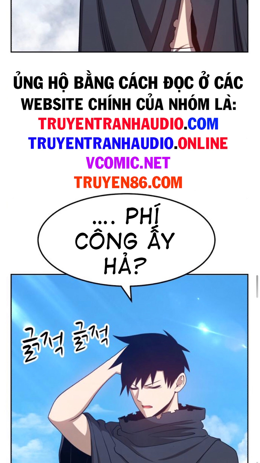 Gậy Gỗ Cấp 99 Chapter 14.5 - Trang 47