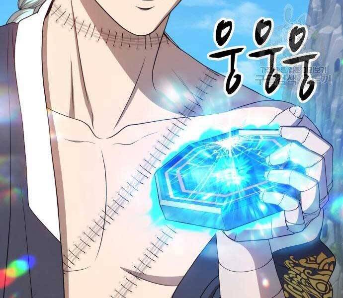 Gậy Gỗ Cấp 99 Chapter 18.5 - Trang 214