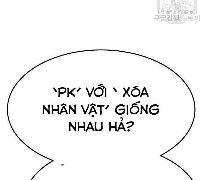 Gậy Gỗ Cấp 99 Chapter 16.5 - Trang 45