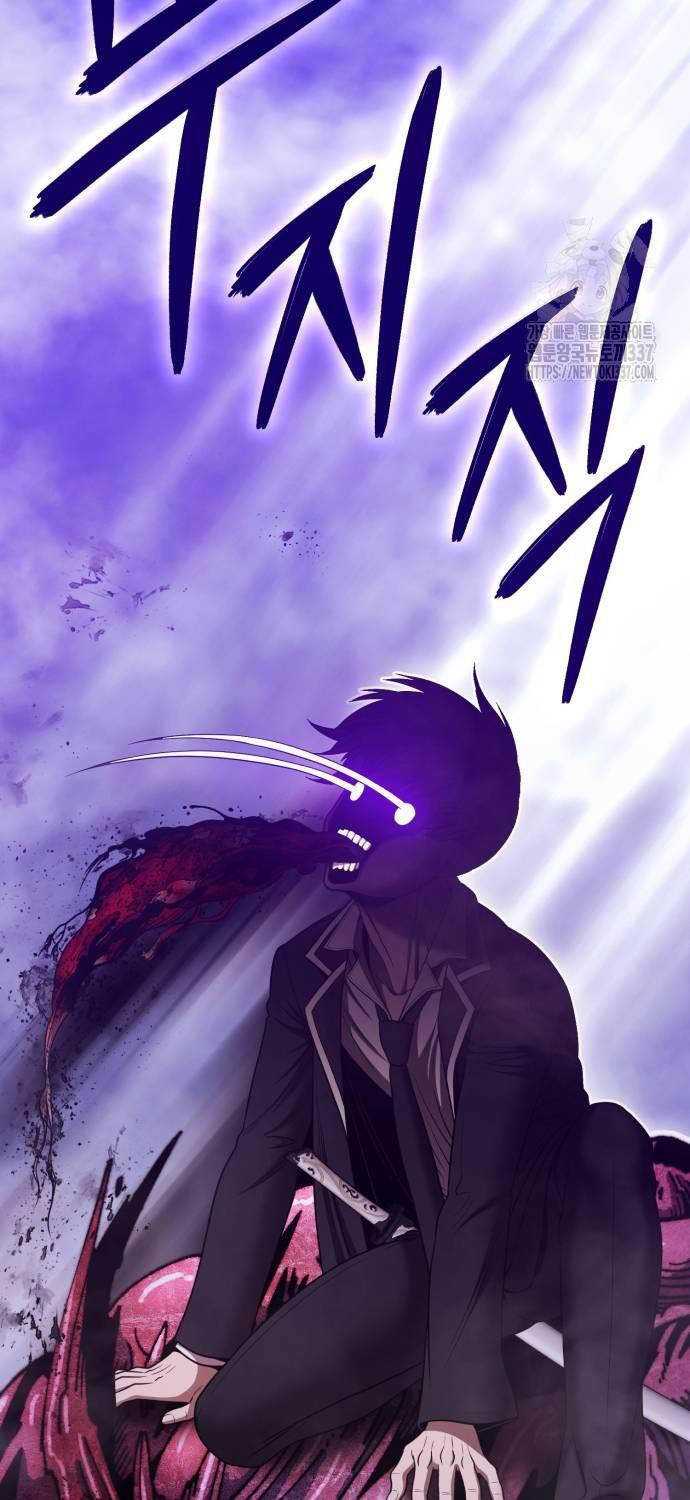 Gậy Gỗ Cấp 99 Chapter 102.3 - Trang 99