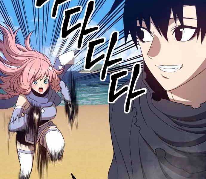 Gậy Gỗ Cấp 99 Chapter 26.5 - Trang 199