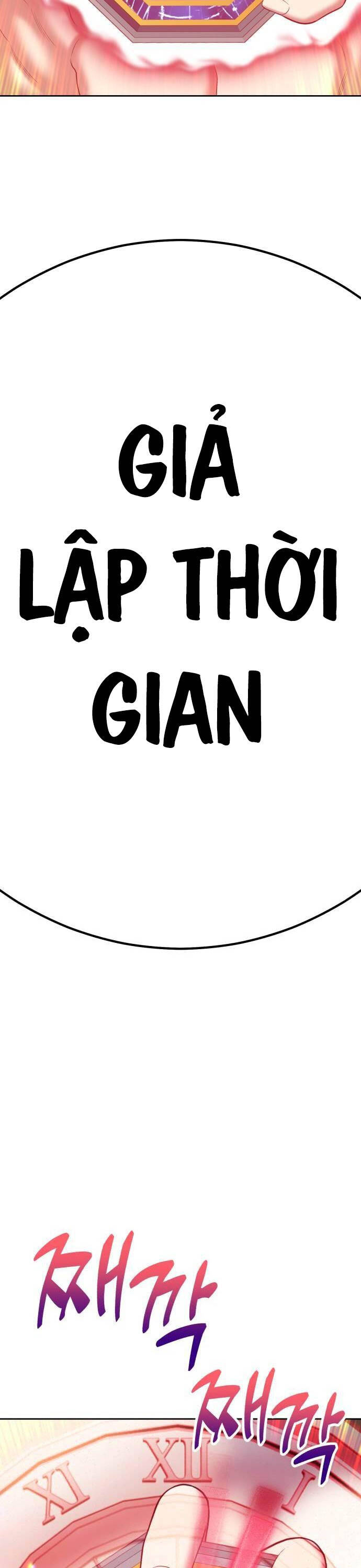 Gậy Gỗ Cấp 99 Chapter 95 - Trang 130